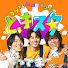 Cd2Y98XlJuQ-channel-avatar-タツミとムロとイマエの【ときスタ】やってま〜す