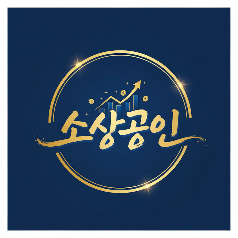 소상공인 프로젝트