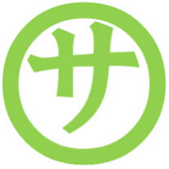 ホモサピ研究所