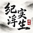 S6B9yD5jV8o-channel-avatar-纪实浮生绘