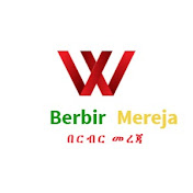 Berbir Mereja