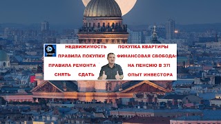 Заставка Ютуб-канала Владимир Недыхалов [Сэкономил - ЗАРАБОТАЛ!]