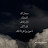 @نور-ااان
