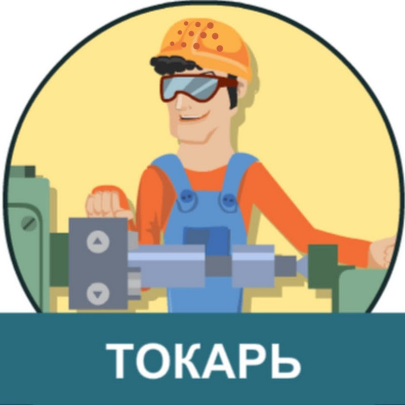 Токарный WorkShop ⚙ Logo