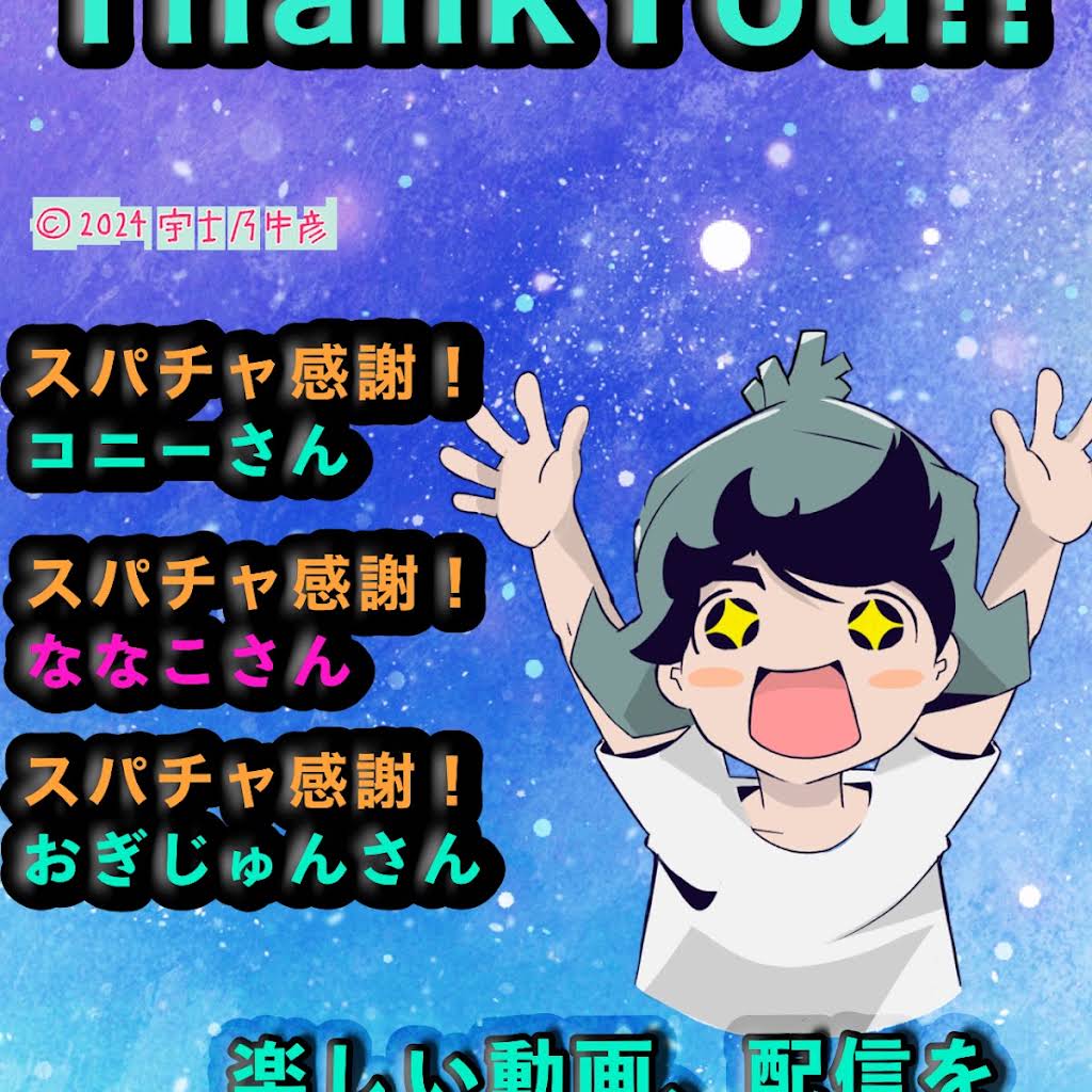 Post from ひでたかちゃん - YouTube