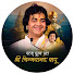 mbZ03CdDgys-channel-avatar-Shri Chinmayanand Bapu Ji