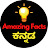 @amazingfactskannada7440