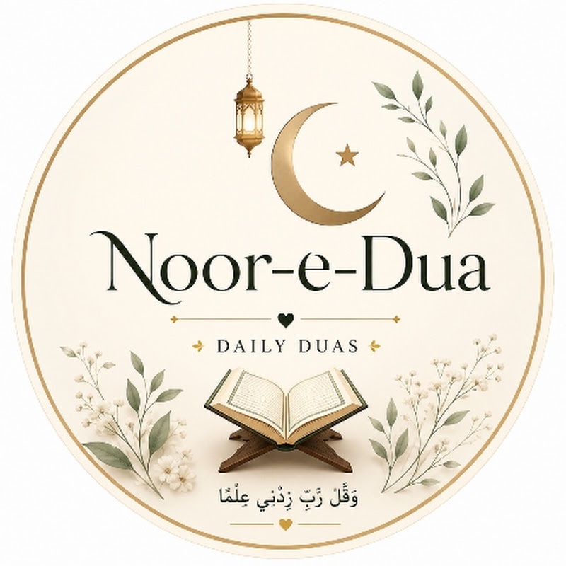 Noor_e_dua