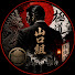 DPm68va_LNY-channel-avatar-山口組の真実
