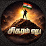 9HbybSwWan8-channel-avatar-சிகரம் ஏறு