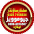 rYtDzdixqIs-channel-avatar-Geo Movies Islamic