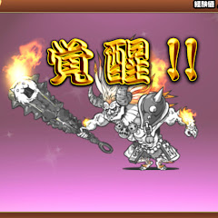 ゆうしゅうゲームチャンネル