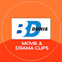 BD DUNIYA Image Thumbnail