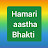 Hamari aastha bhakti