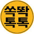 w5QSPwFNgPc-channel-avatar-쏙똭톡톡