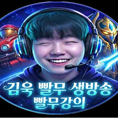 김욱TV
