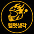Channel Image