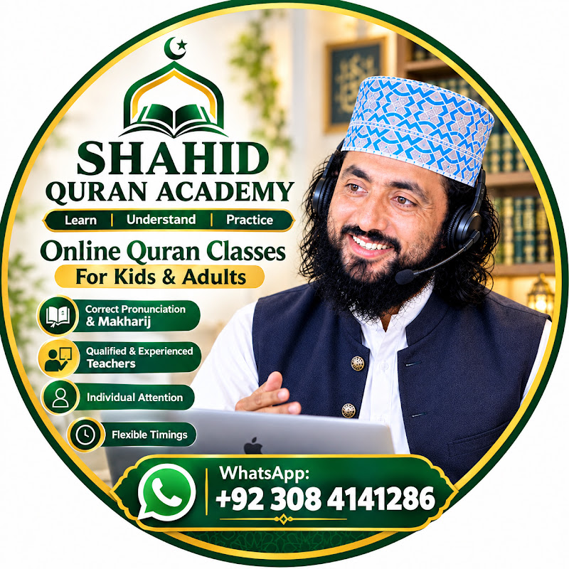 Shahid Quran Academy 