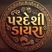 Pardeshi Dayra