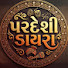 4-siIi2YB1U-channel-avatar-Pardeshi Dayra