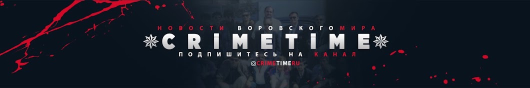CrimeTimeRU YouTube-Kanal-Avatar