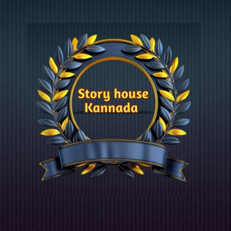 Story house Kannada 