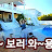 @푸드트럭레시피비법min