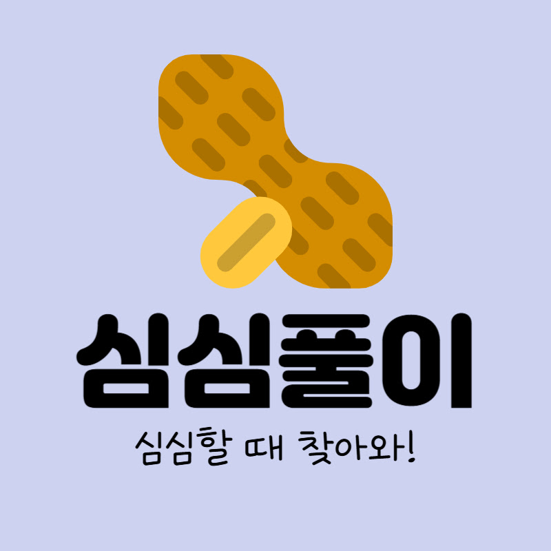 뭐라고?!