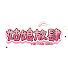 AfT_3LKQgNo-channel-avatar-姑娘放肆 - Fun4girls