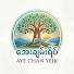 W2vWHpkXzKU-channel-avatar-Aye Chan Yeik | အေးချမ်းရိပ်