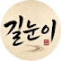 Channel Image