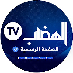 EL HIDHAB TV