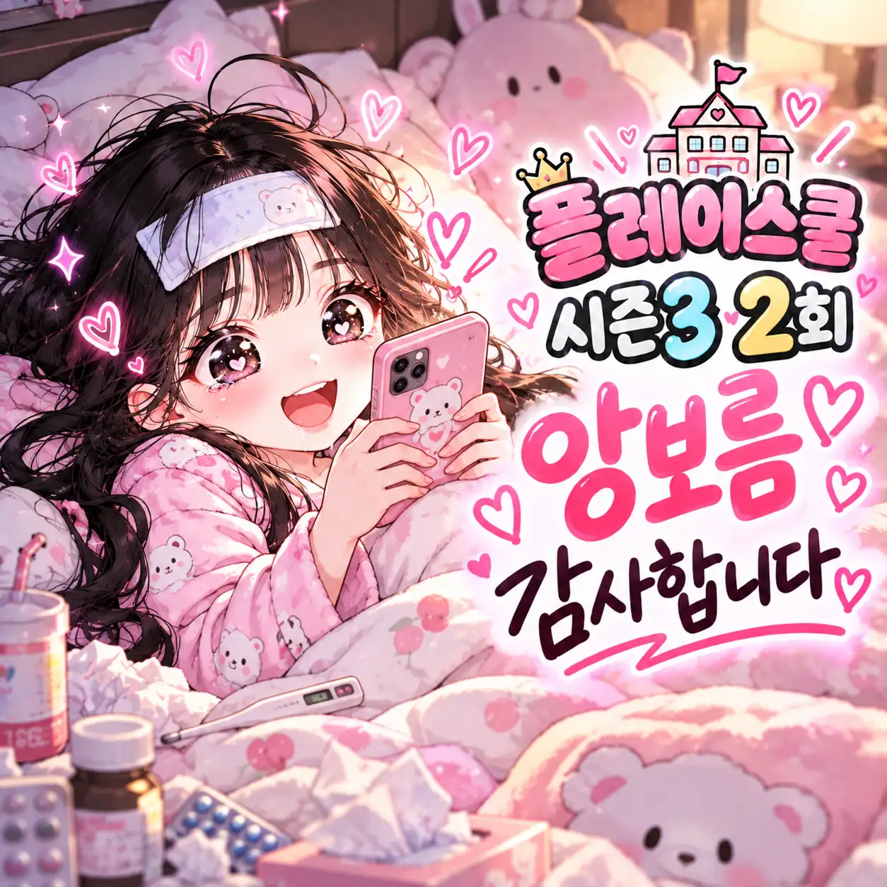커뮤니티 첨부 이미지