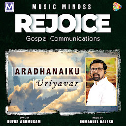 RUFUS ARUMUGAM photo