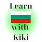 Learn Bulgarian with Kiki logo