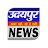 Udaipur News