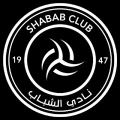 نادي الشباب السعودي
