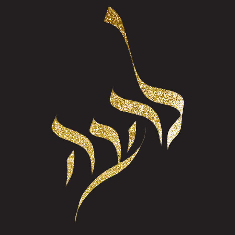 Lehava Music