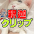 mDN4HntqV0E-channel-avatar-釈迦Clip【釈迦切り抜き】