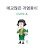 @예원-u9z