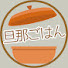 I_I0UffK9kk-channel-avatar-いつもの旦那ごはん