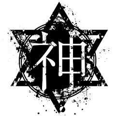 神使轟く、激情の如く。-SHINGEKI-