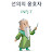 @taewani0121able