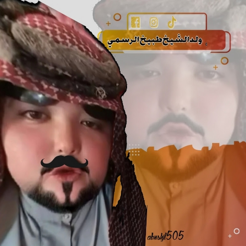 طنفوس