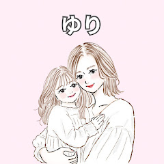 ゆり⌇親子で楽しむハンドメイド