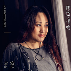 家家 - Topicアイコン画像