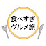 fHinvuko05Y-channel-avatar-食べすぎグルメ旅 - Japanese food and travel -
