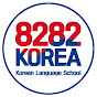 8282 Korea Korean Language School logo