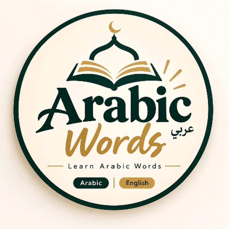 Arabic Words