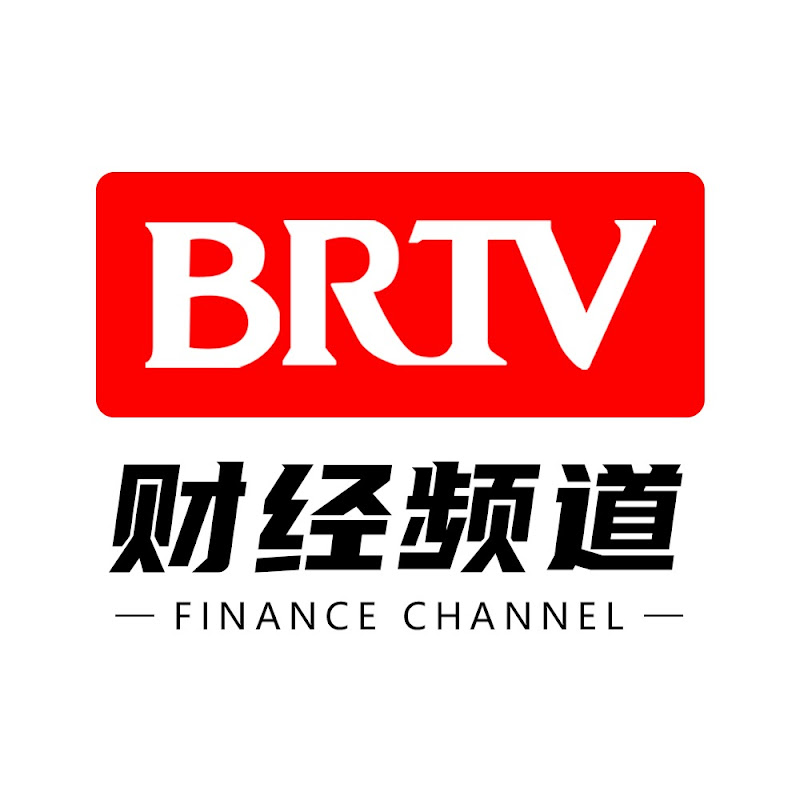 北京广播电视台财经频道 BRTV Finance Channel Logo
